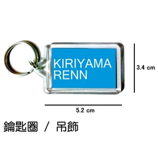 桐山漣- 優惠推薦- 2025年8月| 蝦皮購物台灣