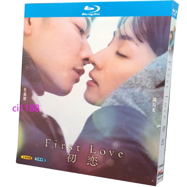 first_love - 優惠推薦- 2023年12月| 蝦皮購物台灣