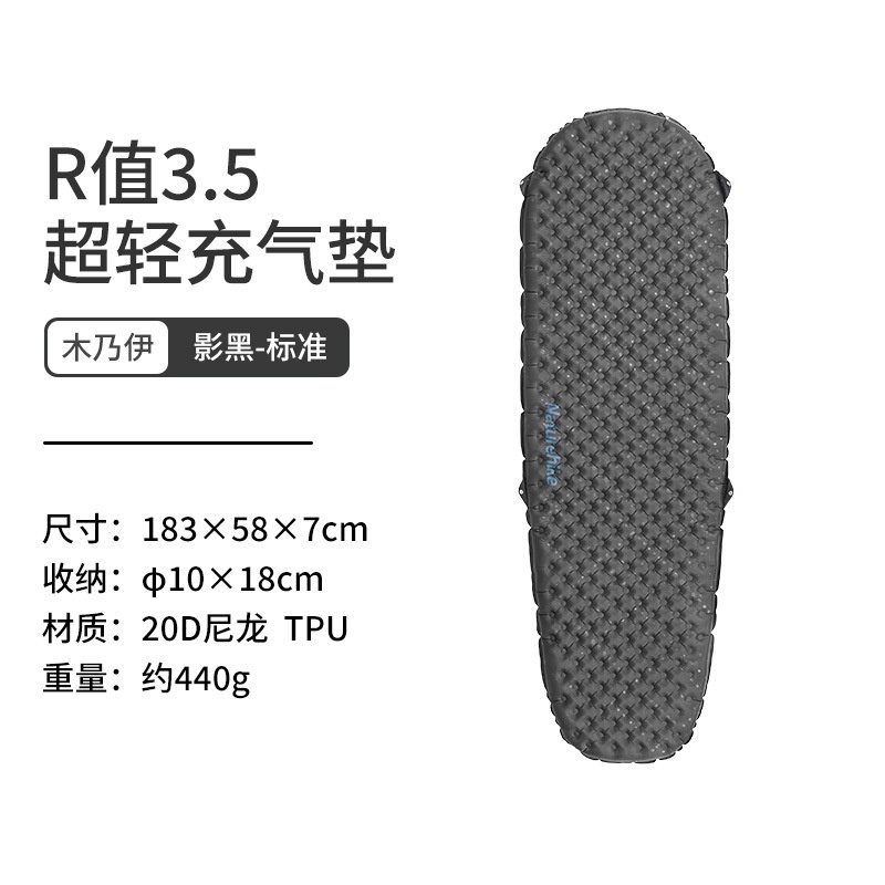 山道具屋】Naturehike-NH 徒野5層加厚7CM 防寒舒適氣囊充氣睡墊(R3.5