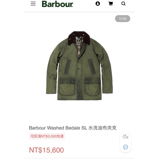 經典全新Barbour Washed Bedale SL 水洗油布夾克原價15600 | 蝦皮購物