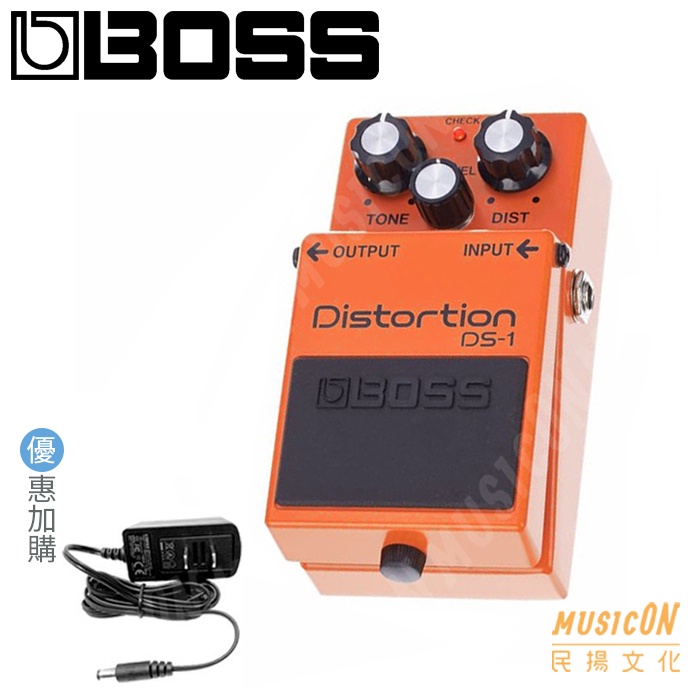 民揚樂器】BOSS DS-1 Overdrive/Distortion DS1 破音效果器過載效果器