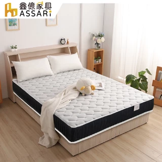 ASSARI-全方位透氣硬式獨立筒床墊-單人3尺/單大3.5尺/雙人5尺/雙大6尺