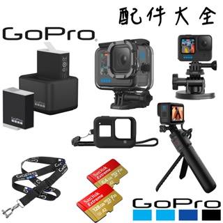 GoPro HERO5優惠推薦－2023年11月｜蝦皮購物台灣