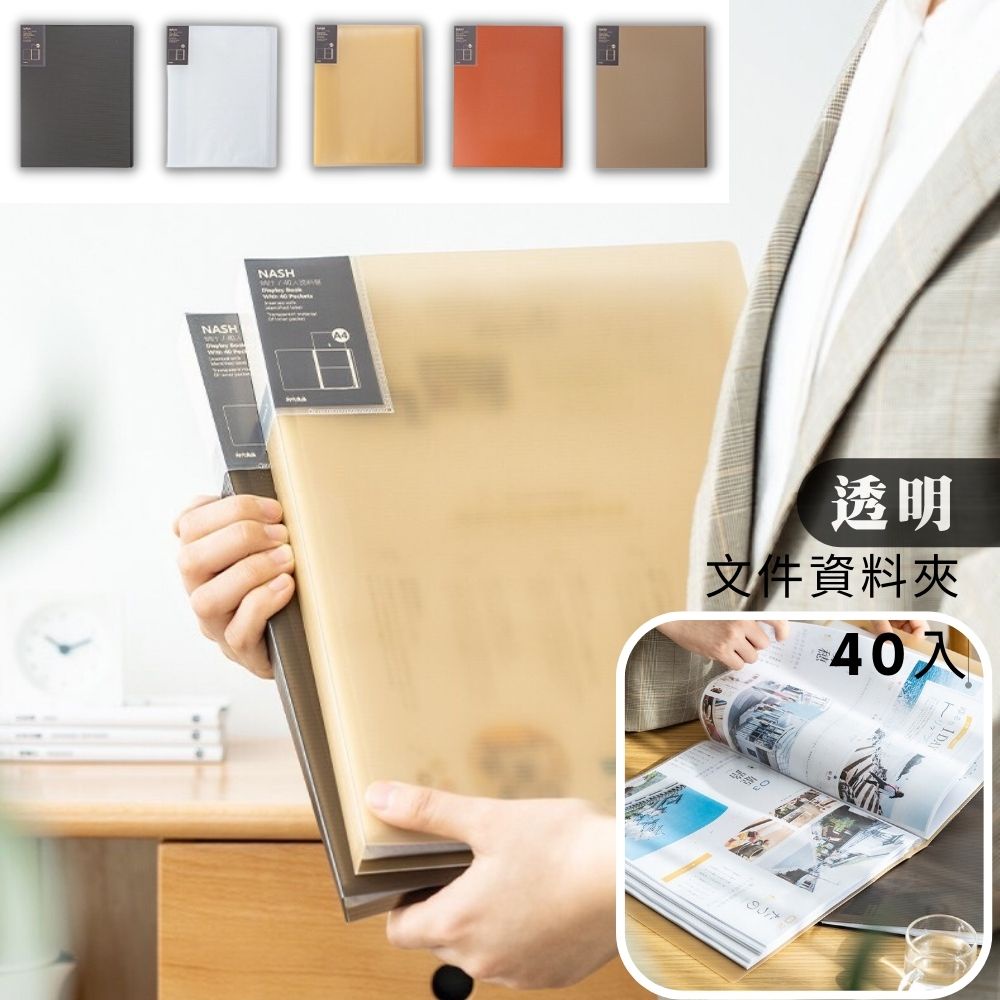 [台灣現貨] 透明資料袋 a4 文件夾 文件收納 a4透明文件夾 資料夾 透明資料夾 文件袋 文件收納袋 | 蝦皮購物