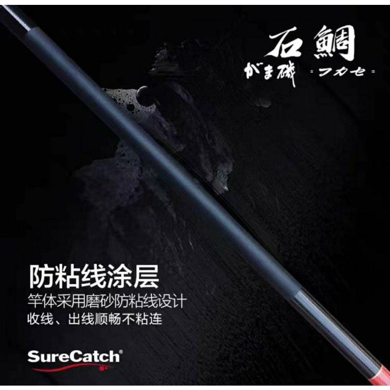 REALPOWER 石鲷| 其他| 矶| 鱼竿| 产品| SHIMANO