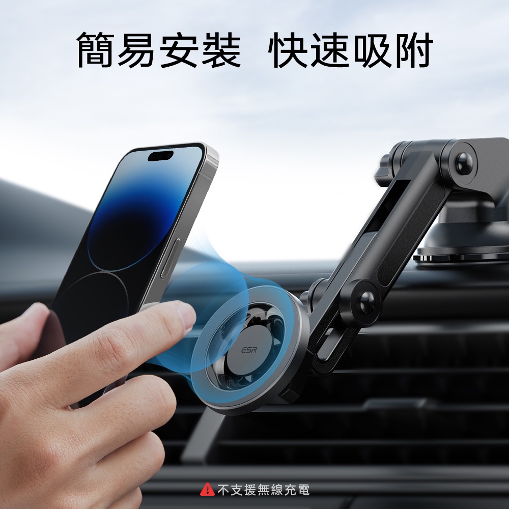 ESR 星環儀表台款 iPhone MagSafe 磁吸車載多角度支架, 黑