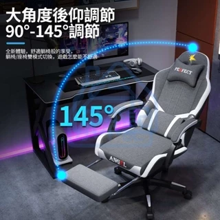小不記台灣出貨 電競椅 電腦椅 遊戲椅 休閒椅 電腦椅子 電競椅子 辦公椅 躺椅 人體工學椅 椅子 升降椅 辦公椅