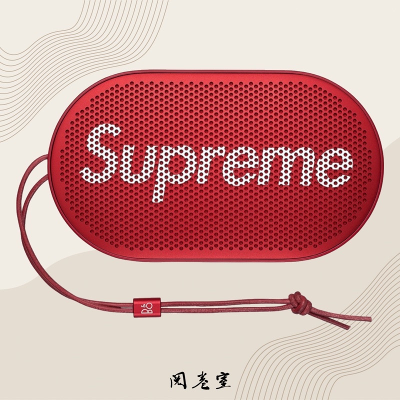 閱卷室》【現貨】Supreme B&O P2 Wireless Speaker 配件藍芽喇叭無線
