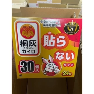 蝦幣10倍回饋🌟團購批發小舖🌟 現貨 日本小白兔暖暖包