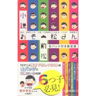 20%OFF中【激レア】小松未歩 全作品 SG26枚 AL11枚SET販売 小松未歩- 優惠推薦- 2025年8月| 蝦皮購物台灣