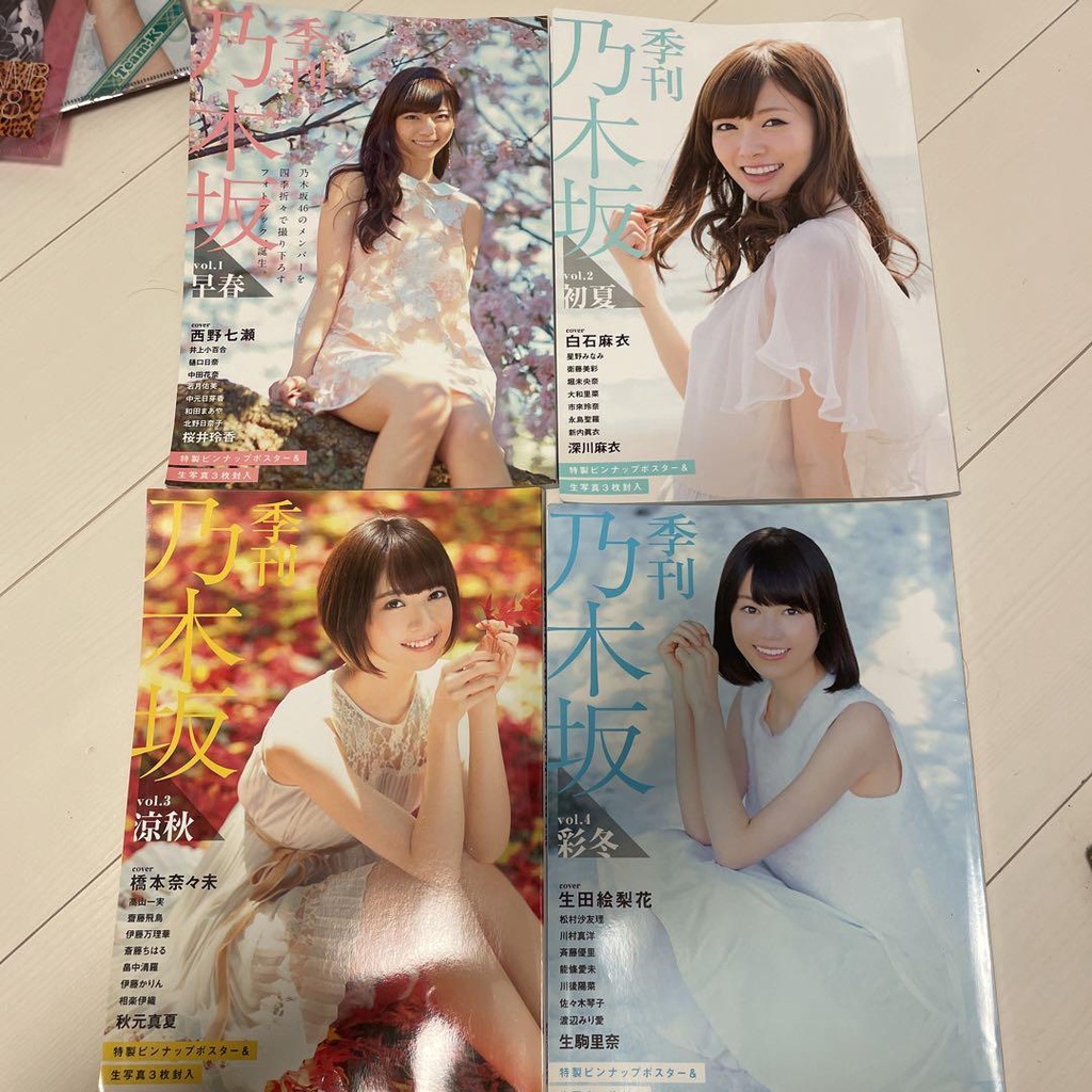 応募券10枚 IYU アイユーVol.3 雑誌 &TEAM DXTEEN EVN - 女性情報誌