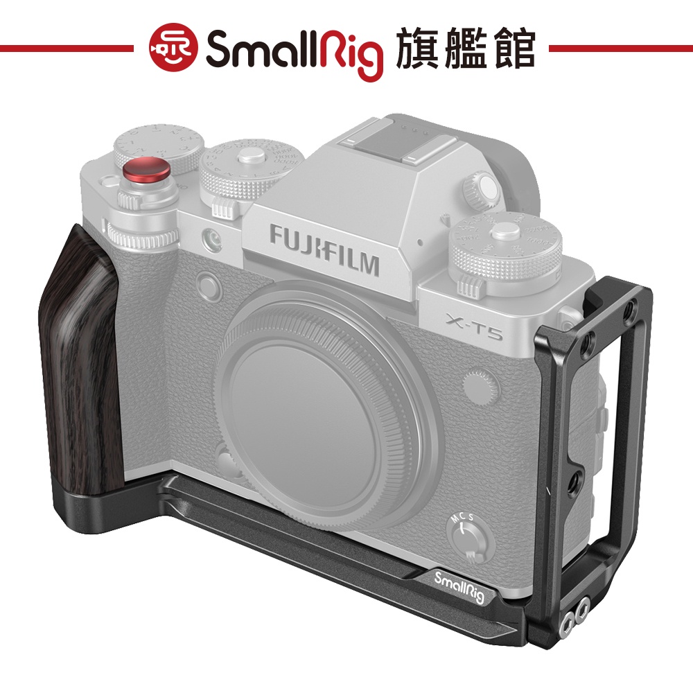 SmallRig 4137 FUJIFILM XT5 L型 承架 底座 公司貨 | 蝦皮購物
