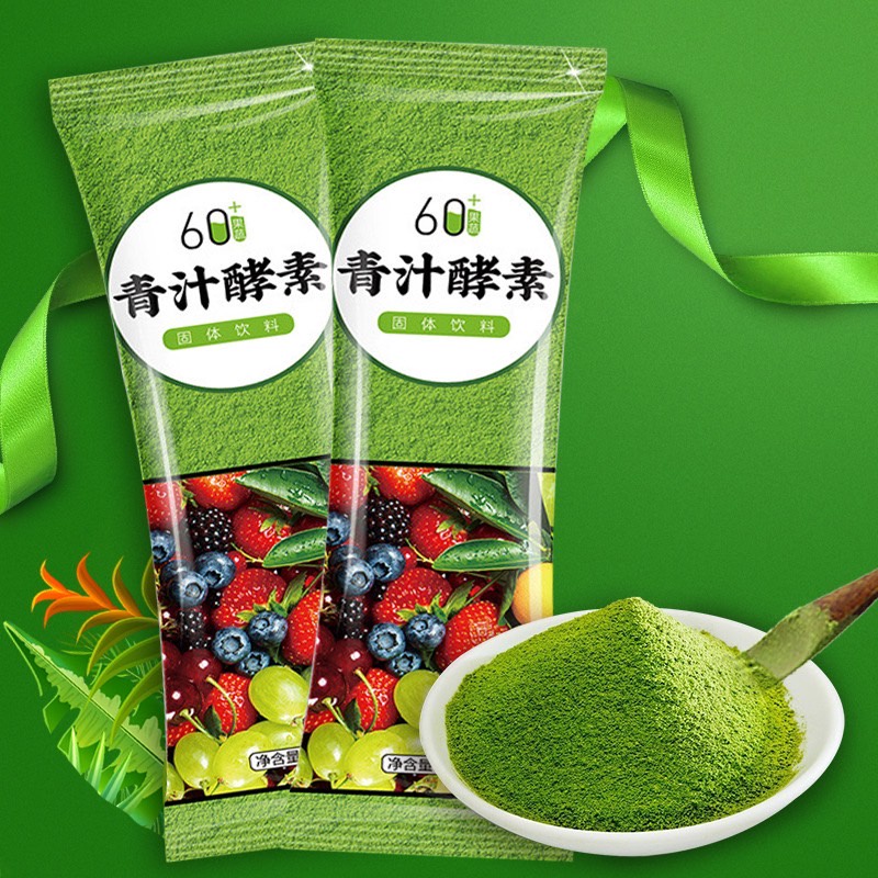 青汁酵素3g 正品貨 大麥若葉清汁粉 綜合果蔬酵素粉 鹼性代餐 台灣代理 台灣檢驗合格證明【Hp生活百貨批發】 | 蝦皮購物