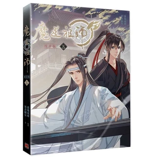 魔道祖師漫畫｜優惠推薦- 蝦皮購物- 2024年5月