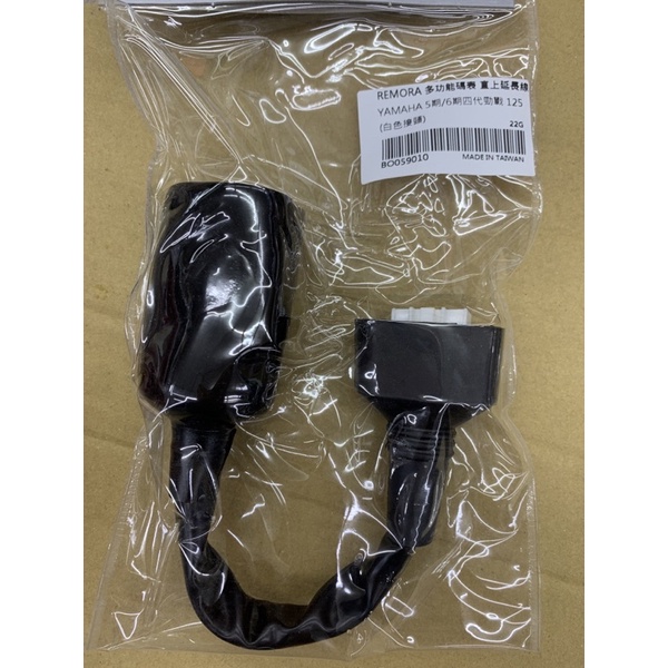 KOSO 四代勁戰戰鬥碼表改六期ARACER ECU 線組REMORA 多功能儀表