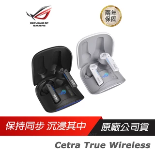 ROG Cetra True Wireless  無線藍芽耳機 人工智能降噪麥克風/IPX4防水/超長電池續航