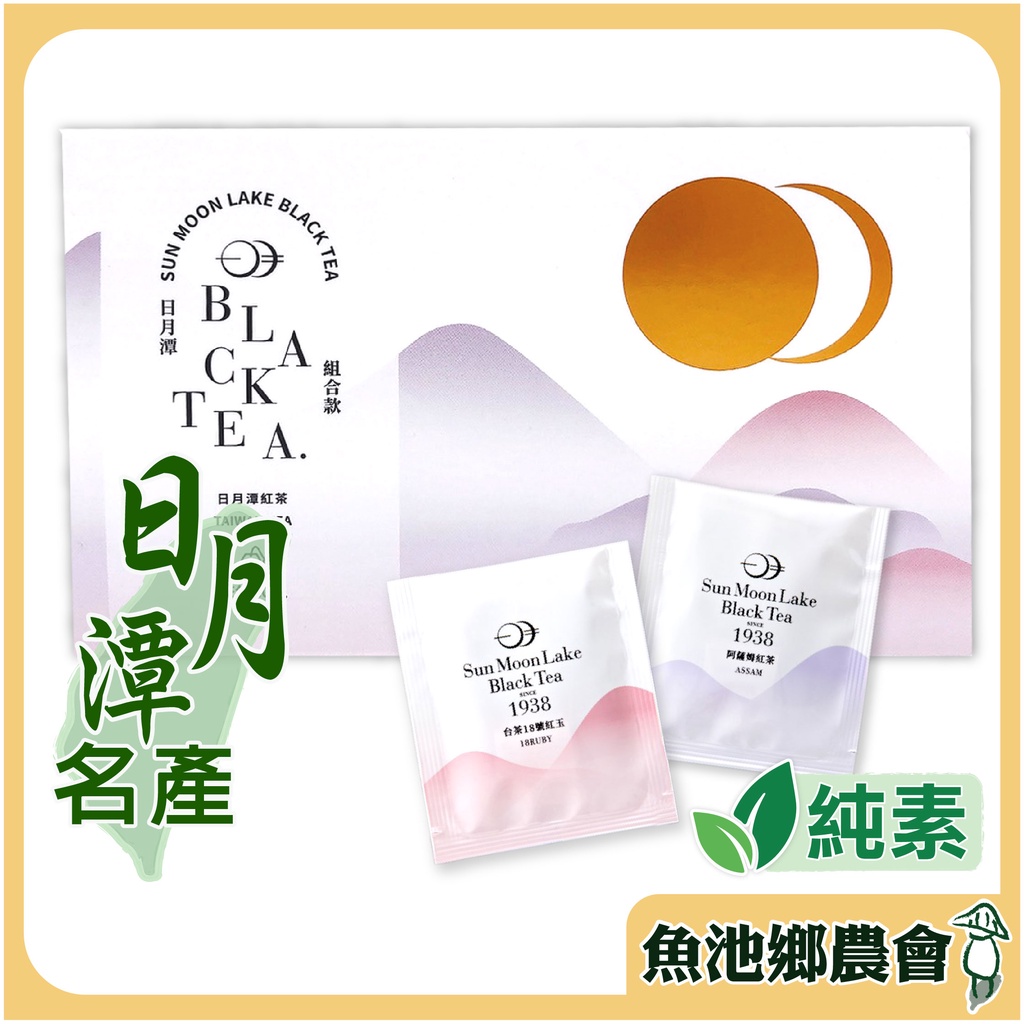 台茶20號｜優惠推薦- 蝦皮購物- 2025年9月