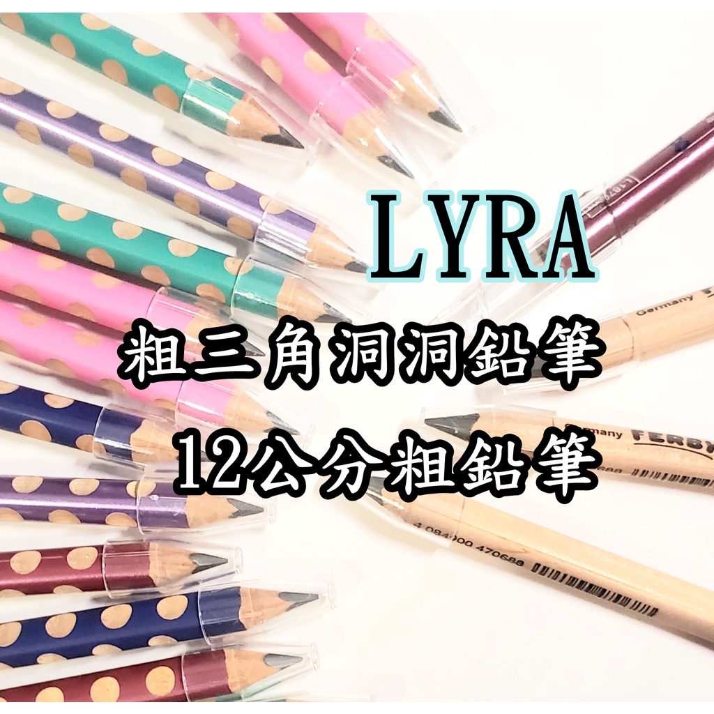 德國lyra - 優惠推薦- 2023年11月| 蝦皮購物台灣