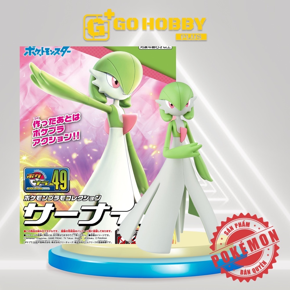 Pokemon TCG - SM8b - 237/150 (SSR) - Gardevoir GX