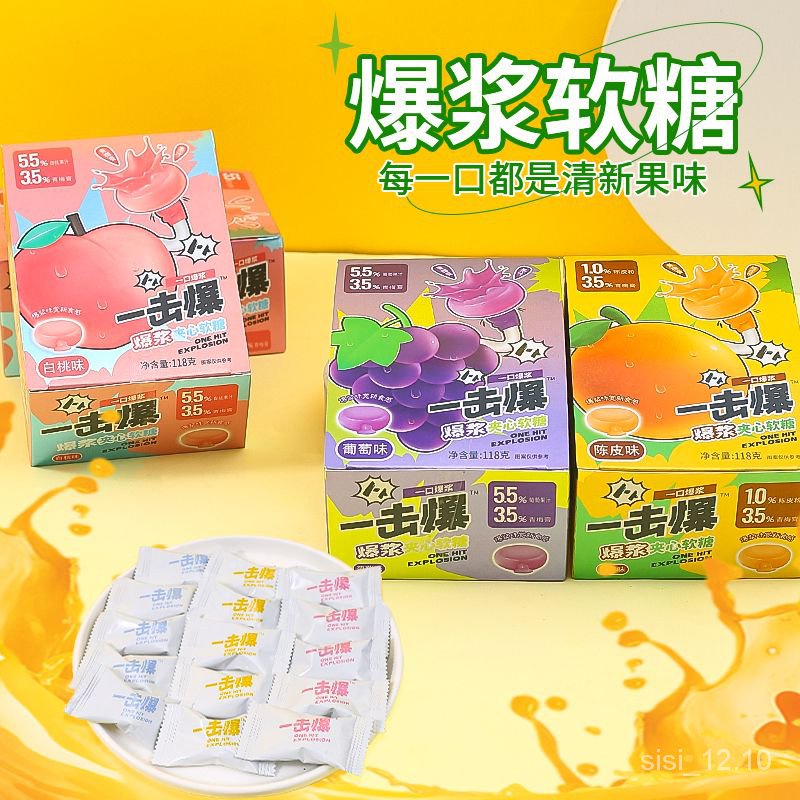 青梅軟糖優惠推薦－2023年9月｜蝦皮購物台灣