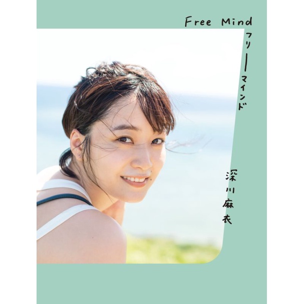 深川麻衣- 優惠推薦- 2025年4月| 蝦皮購物台灣
