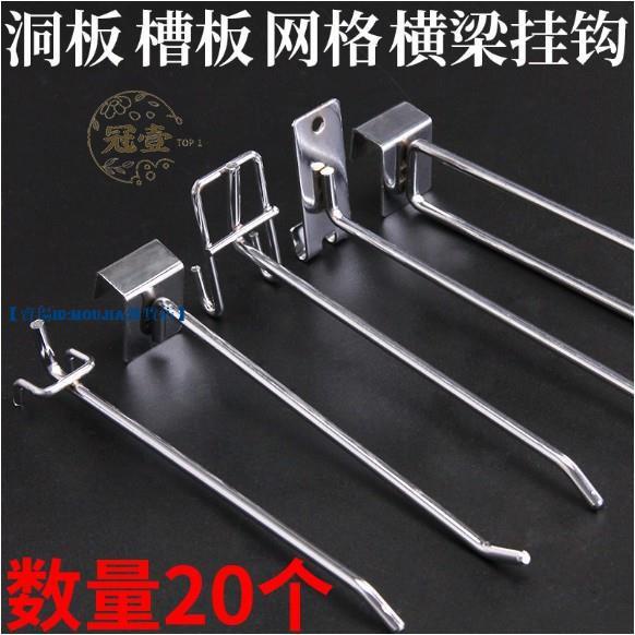 Plastic Pegboard Hooks,display hooks,pegboard hooks,plastic hooks,butterfly  hooks,over the top hooks,display hooks,挂钩,塑料挂钩,展示挂钩,胶钩,纸箱挂钩