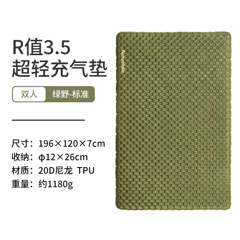 山道具屋】Naturehike-NH 徒野5層加厚7CM 防寒舒適氣囊充氣睡墊(R3.5