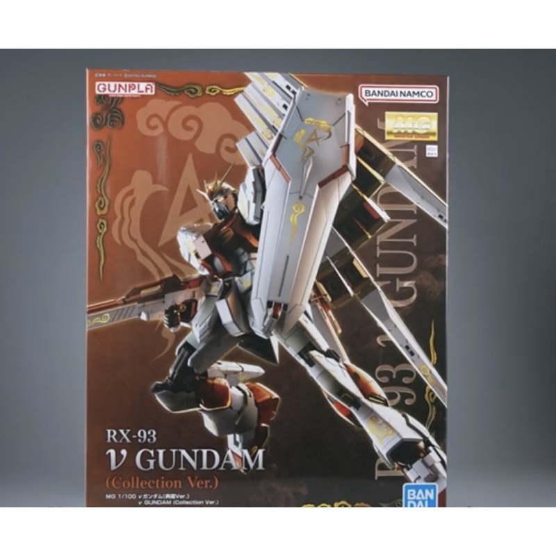 中國限定MG 1/100 祥雲牛鋼Nu鋼彈Ver.Ka RX-93 牛高达/Ka牛典藏