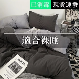 適合裸睡 【蝦米寢具】 特大床包 加高35公分 日式單人 雙人加大 床包 床包組 床單枕頭 被套/四件組/素色/純棉床包