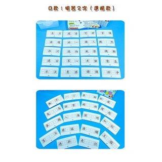 🏆 成語接龍搶答填空訓練桌遊 | 蝦皮購物