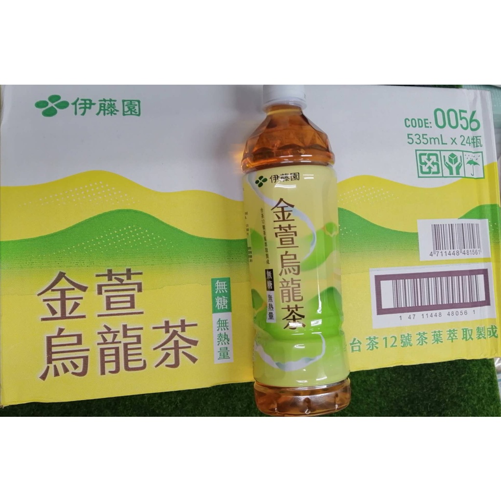 金萱烏龍茶- 優惠推薦- 2024年4月| 蝦皮購物台灣