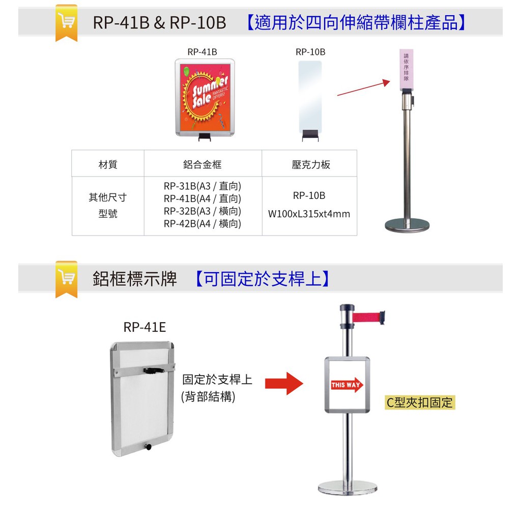 【告示牌】鋁框紅龍柱告示牌 A3/A4 直向 橫向 RP-41 RP-31 RP-42 RP-32 標示牌 告示牌 | 蝦皮購物