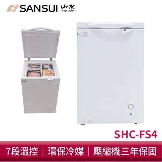 SANSUI 山水 102L冷藏冷凍上掀式定頻冷凍櫃 SHC-FS4 冷凍櫃 小冰箱