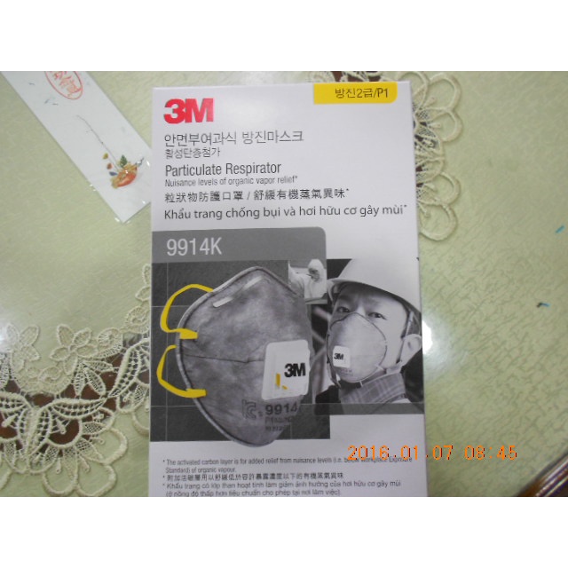 ~~禎儀 ~~台灣3M公司貨3M 9914K 工業用/可參考3M 9913V | 蝦皮購物