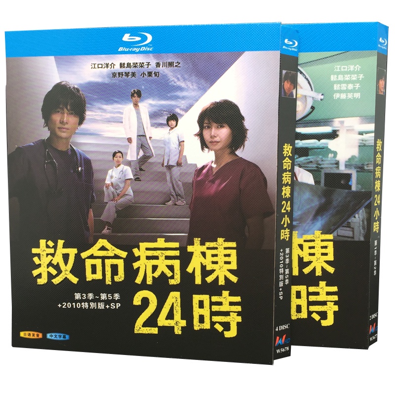 江口洋介- 優惠推薦- 2025年6月| 蝦皮購物台灣