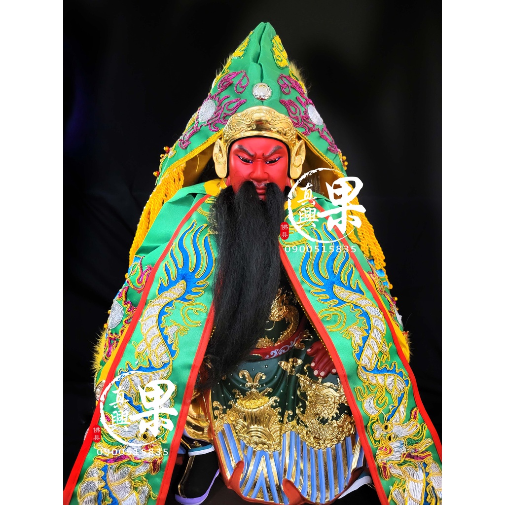 《大溪神桌 果真興佛具》 關公 關聖帝君 帝君 神明衣 關公衣 男神 神像 神像訂做 客製化神像 @大溪神桌 | 蝦皮購物