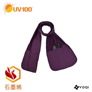 【UV100】防曬 贈品：遠紅保暖口袋圍巾(VA55196) 請勿下單
