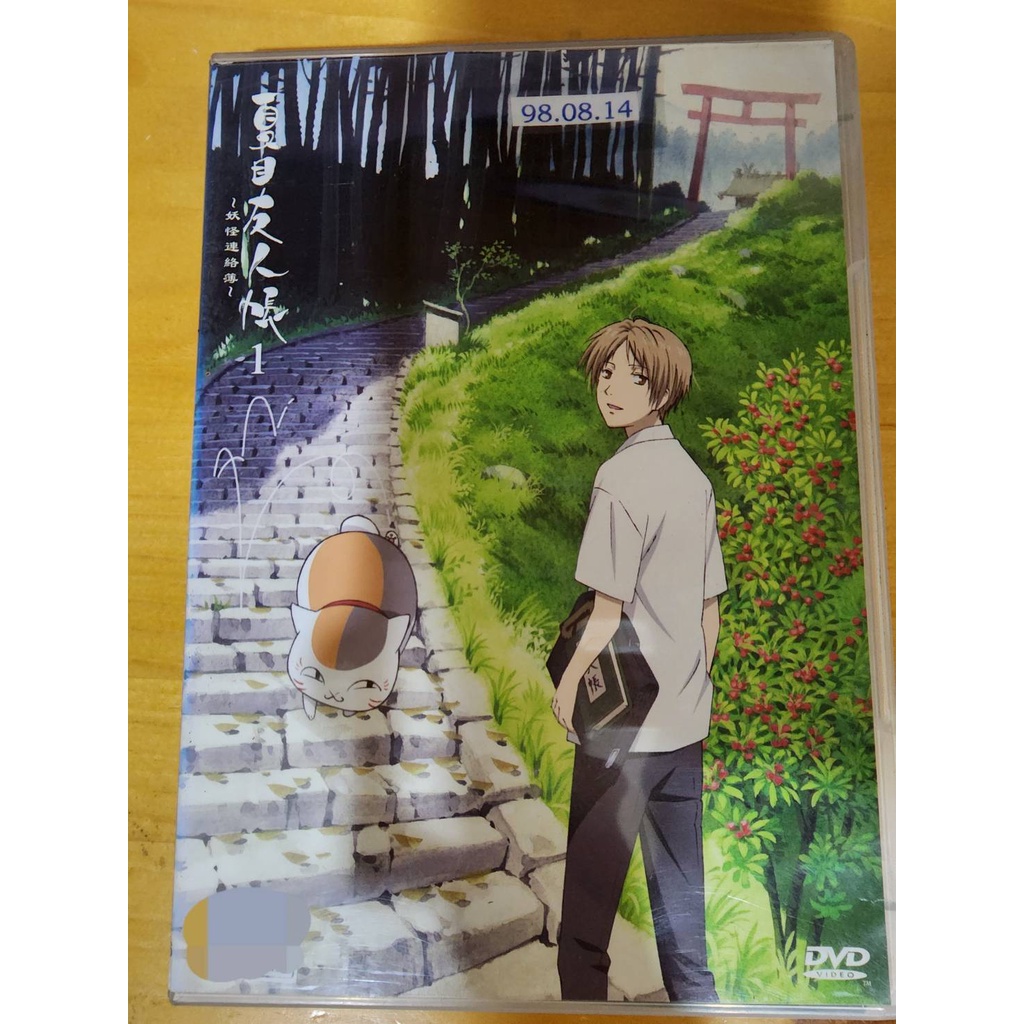 夏目友人帳dvd - 優惠推薦- 2024年5月| 蝦皮購物台灣