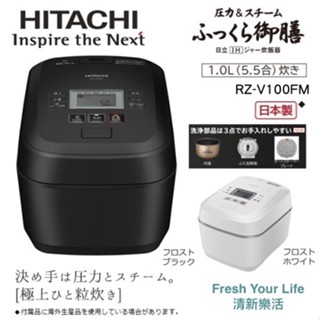 HITACHI日立電子鍋優惠推薦－2023年11月｜蝦皮購物台灣