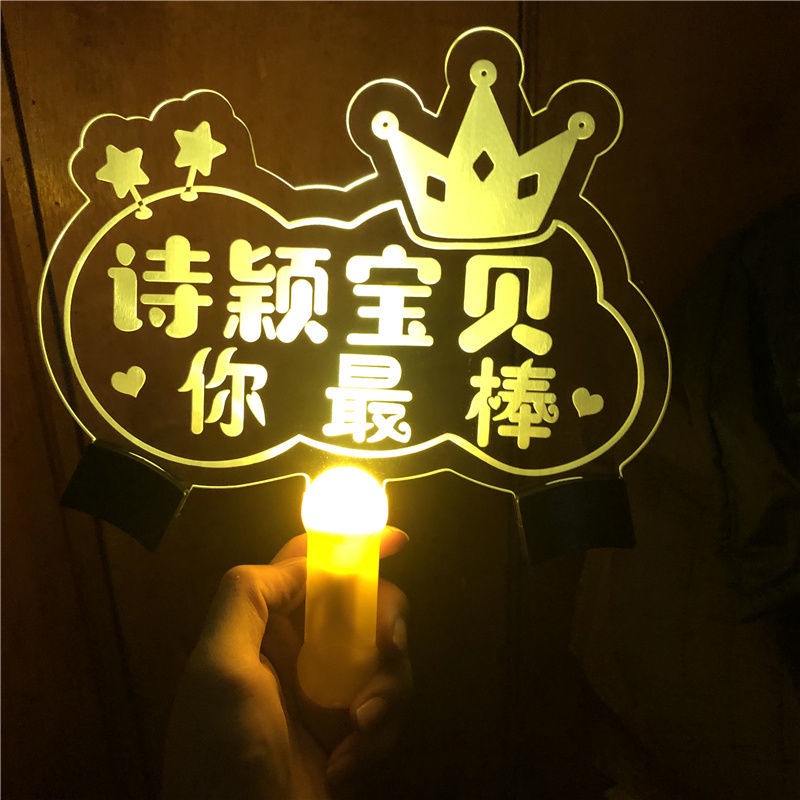 燈牌 客製化 壓克力立牌客製化 燈牌客製化 led燈板 霓虹燈客製 led看板 led 廣告看板 霓虹燈字 燈牌應援 | 蝦皮購物