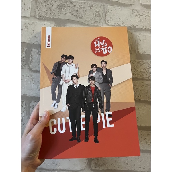 現貨｜Cutie Pie Photobook | 蝦皮購物