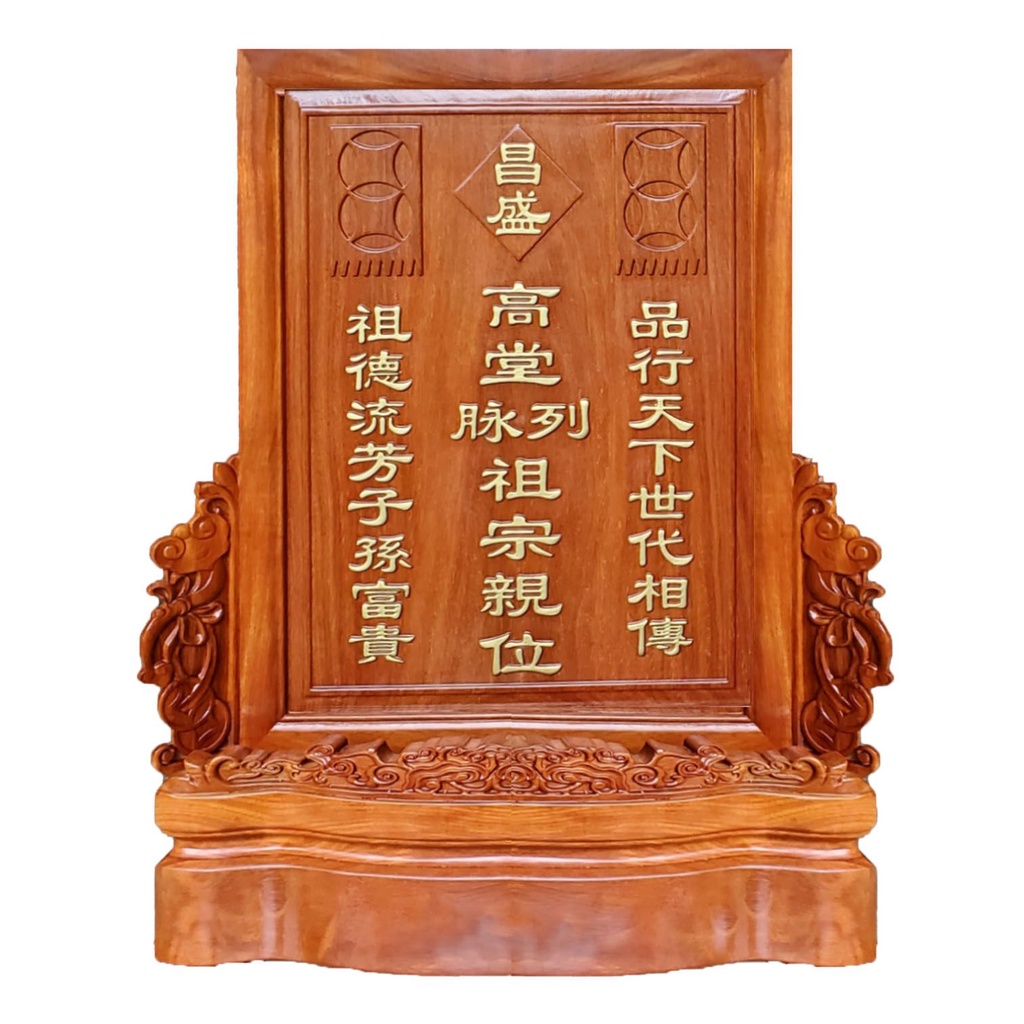 實木神牌紅木牌位祠堂牌祖先牌五方五土龍神地主牌祖宗姓氏神位惠柰雅旗艦店 | 蝦皮購物