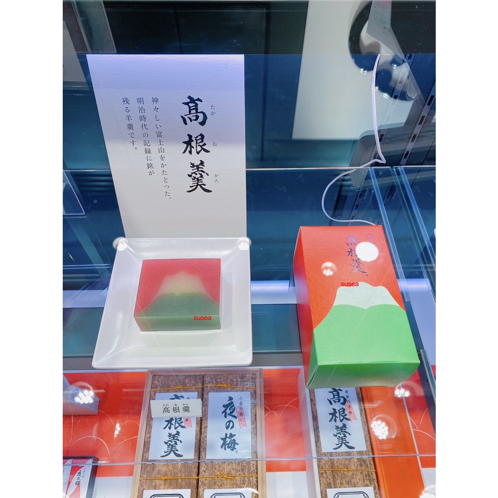 とらや羊羹 高根羹 （たかねかん） (期間限定商品)