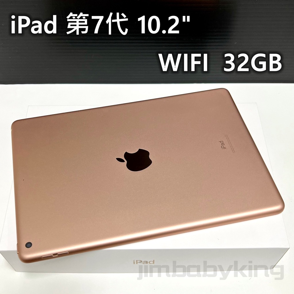 apple ipad 32g wifi - 平板電腦優惠推薦- 手機平板與周邊2023年11月