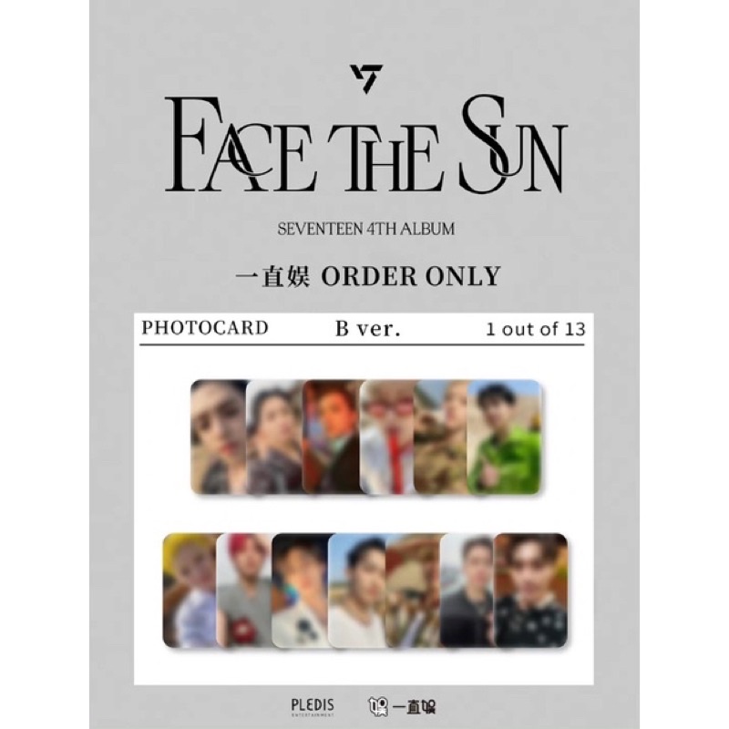 SEVENTEEN セブチ ウォヌ Face the sun やばかっ 一直娱 トレカ