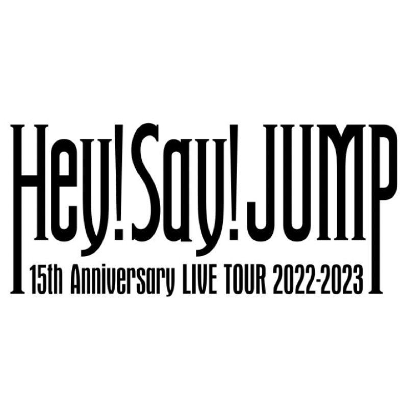 現貨！Hey! Say! JUMP 15年週邊絨毛娃娃(涼娃） | 蝦皮購物