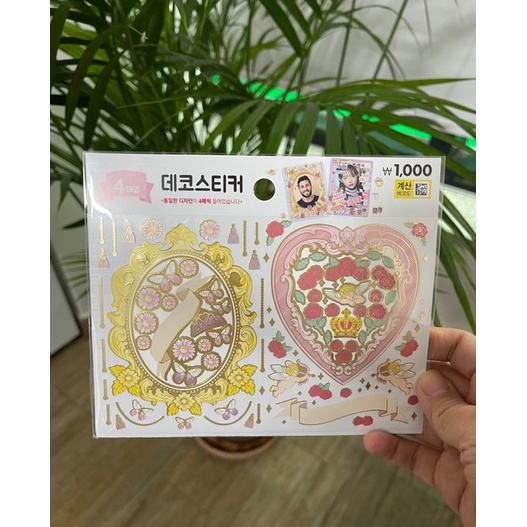 DAISO TOP LOADER DECORATION STICKER(RANDOM 4EA/1SET) | 蝦皮購物