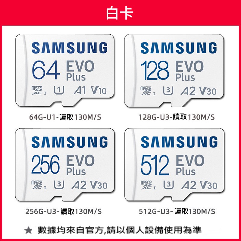 Samsung Evo Plus Gb Microsdxc Tf K