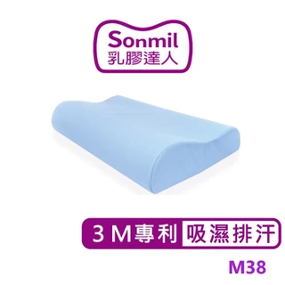 sonmil高純度97%天然乳膠枕頭M38_3M吸濕排汗機能款 ｜ FSC永續森林認證 無香料 零甲醛 無黏著劑 乳膠枕