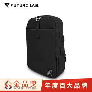 【未來實驗室】Freezone LX 零負重包 後背包推薦 電腦包 筆電包 防水包 後背包